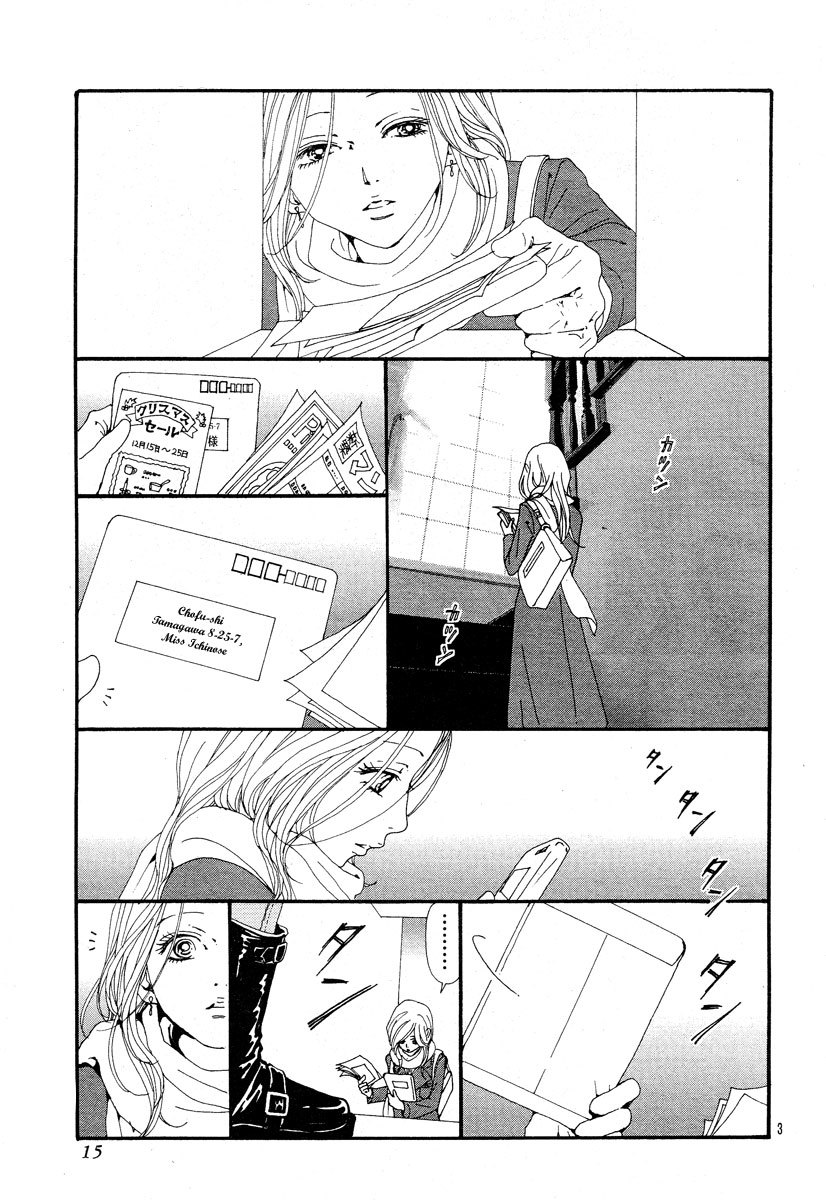 Nana Chapter 62 page 6 - Chapter 62