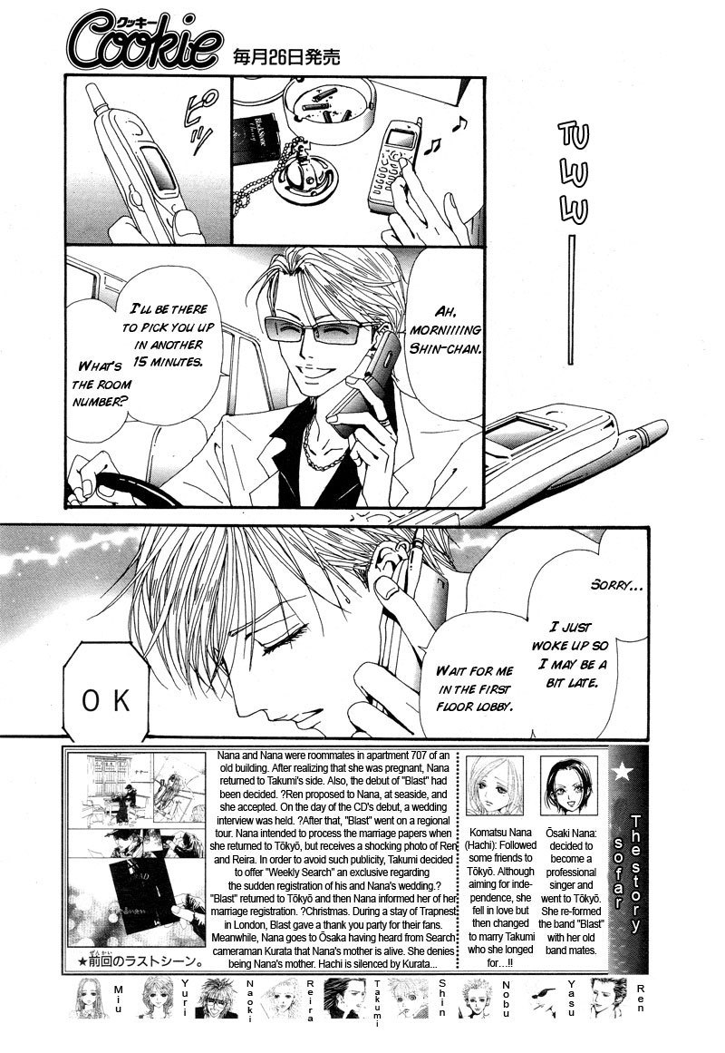 Nana Chapter 63 page 3 - Chapter 63