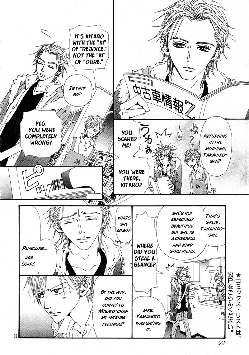Nana Chapter 63 page 32 - Chapter 63
