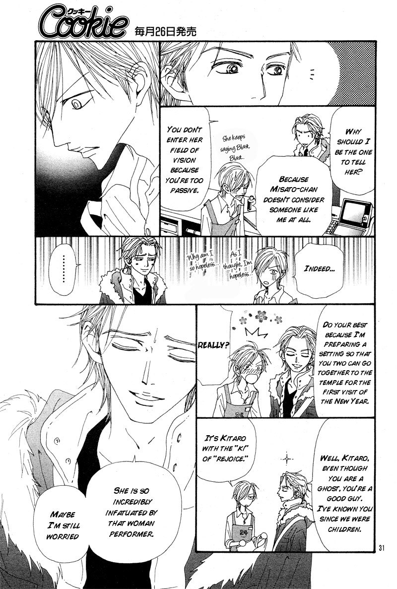 Nana Chapter 63 page 33 - Chapter 63