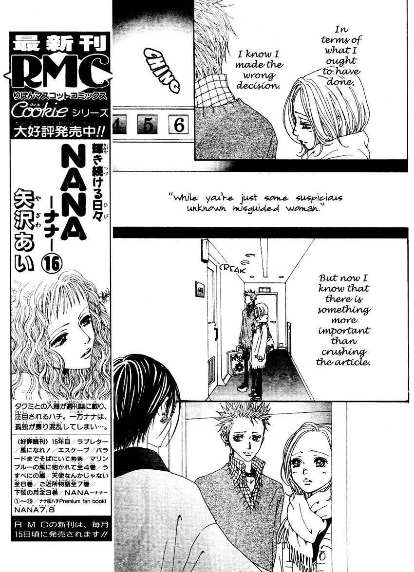 Nana Chapter 64 page 21 - Chapter 64