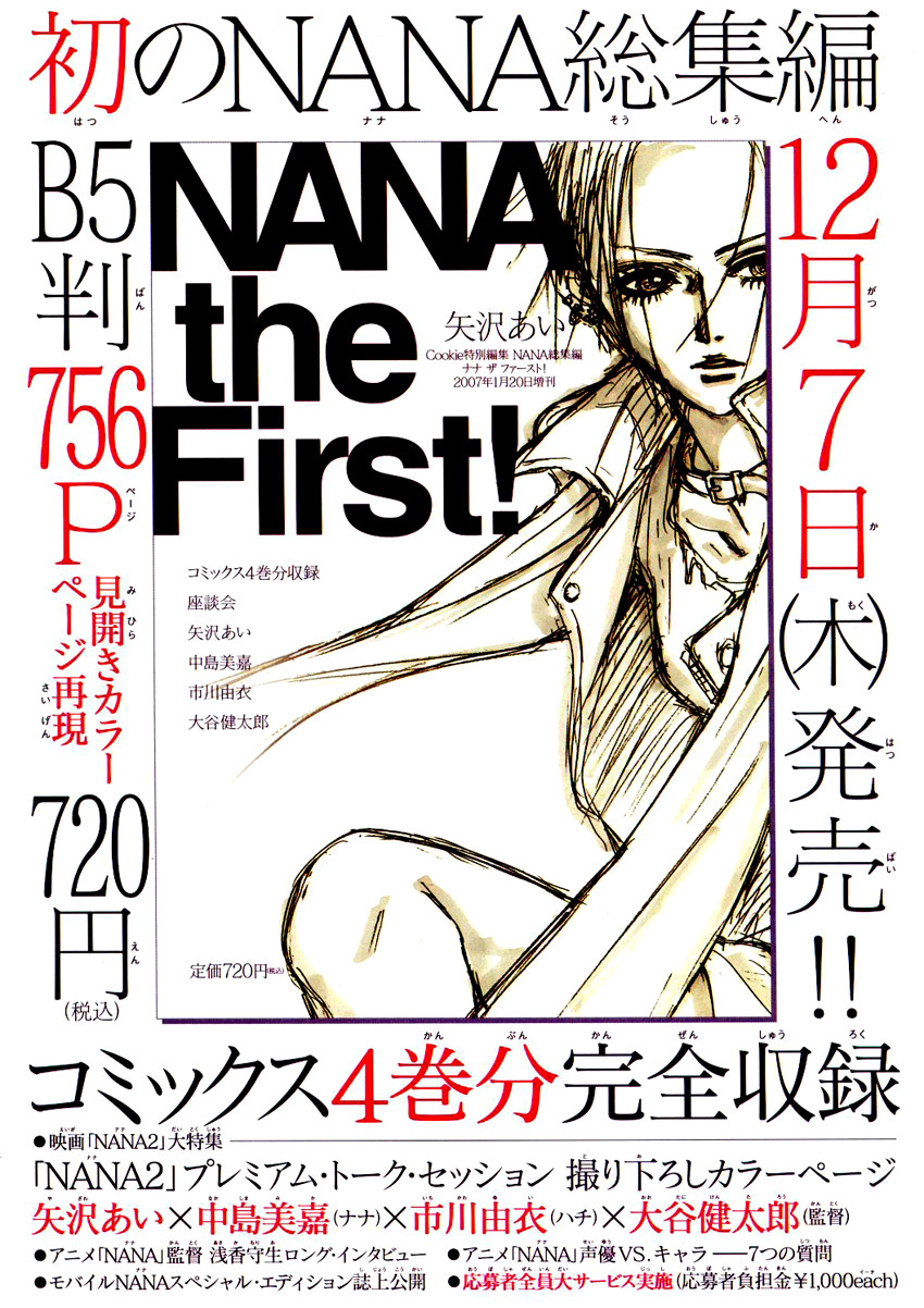 Nana Chapter 64 page 48 - Chapter 64