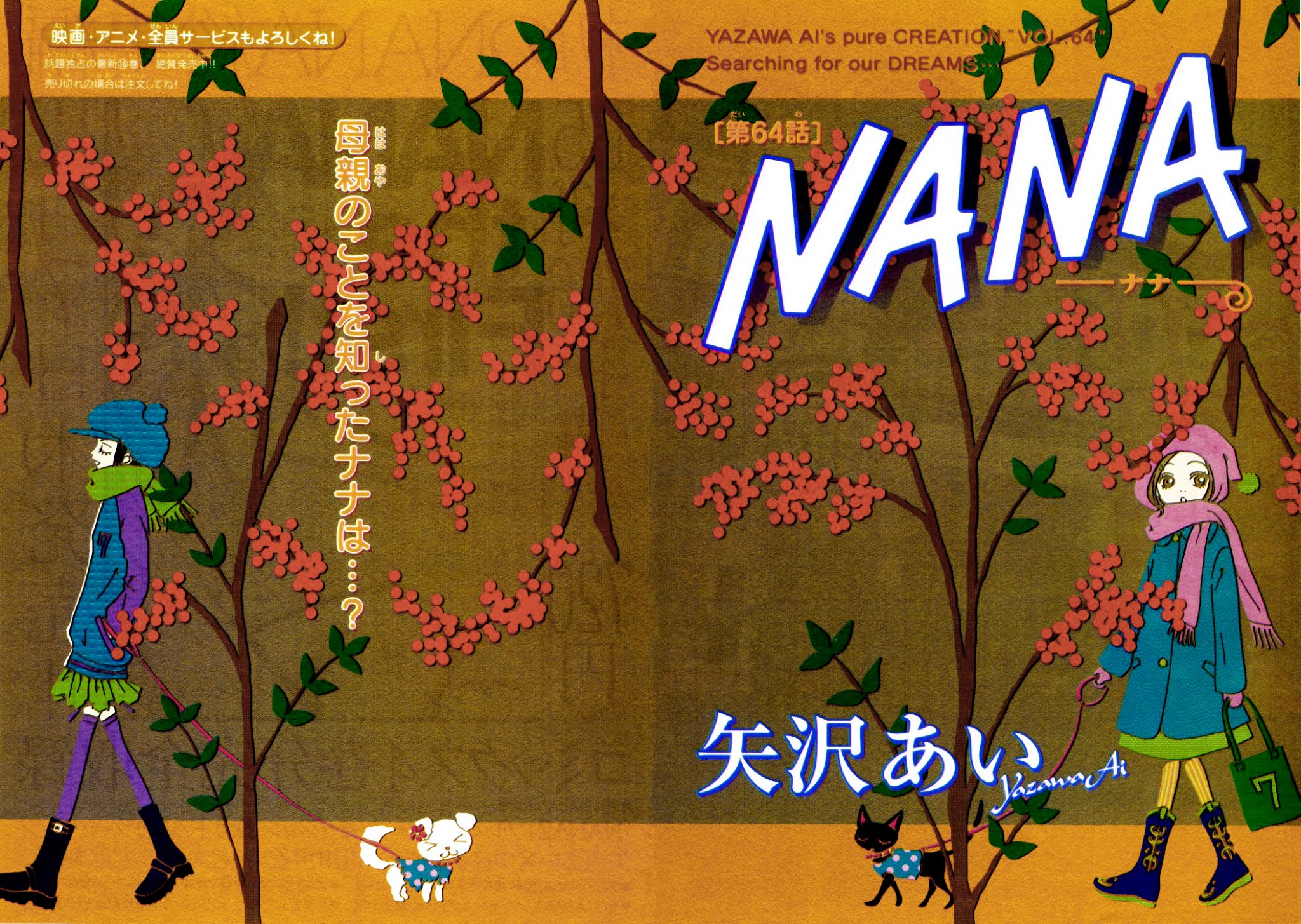 Nana Chapter 64 page 5 - Chapter 64