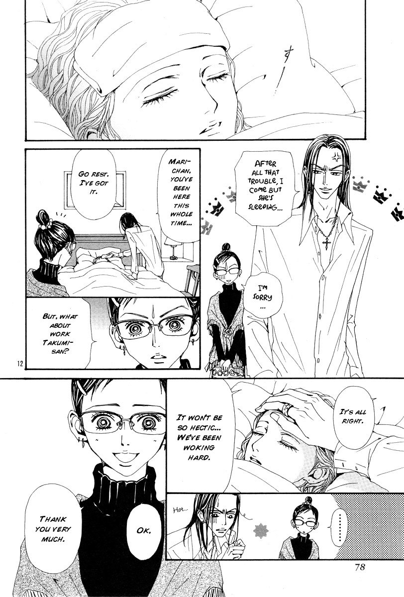 Nana Chapter 65 page 14 - Chapter 65