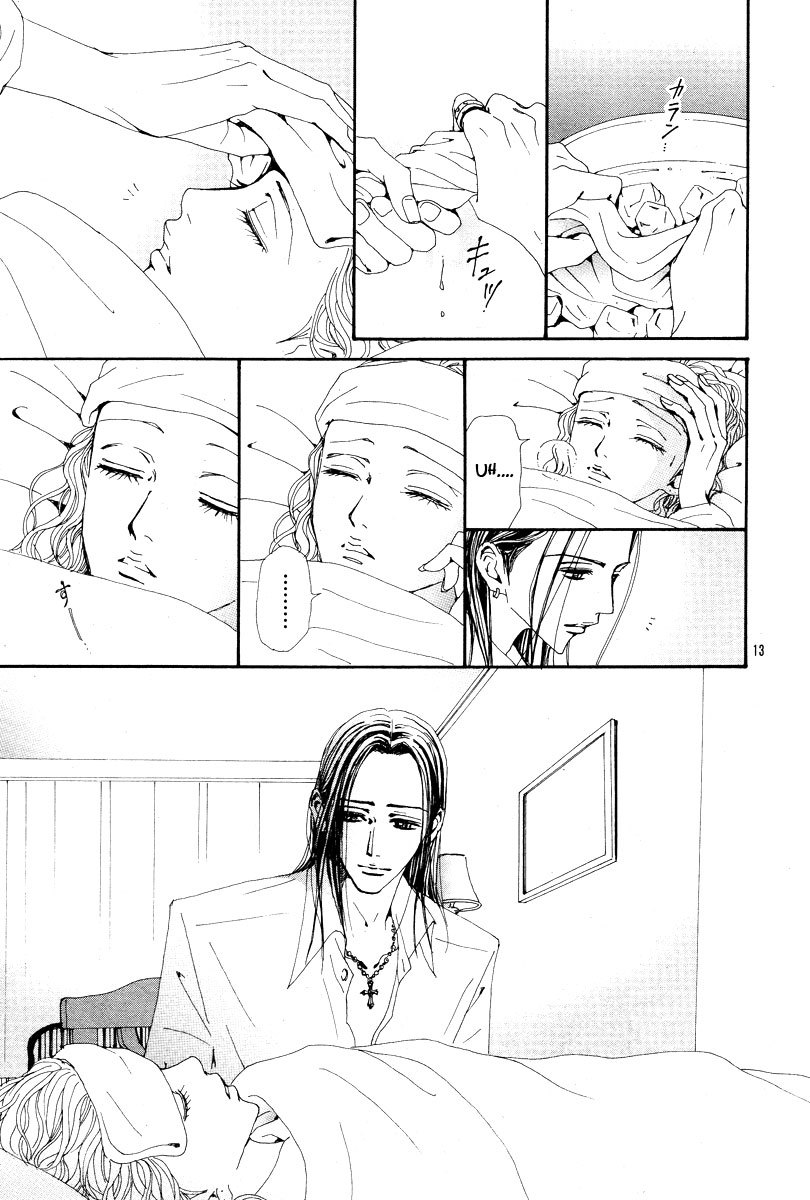 Nana Chapter 65 page 15 - Chapter 65