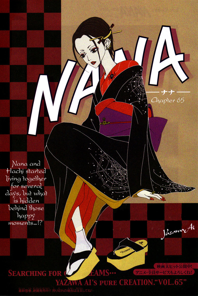 Nana Chapter 65 page 2 - Chapter 65