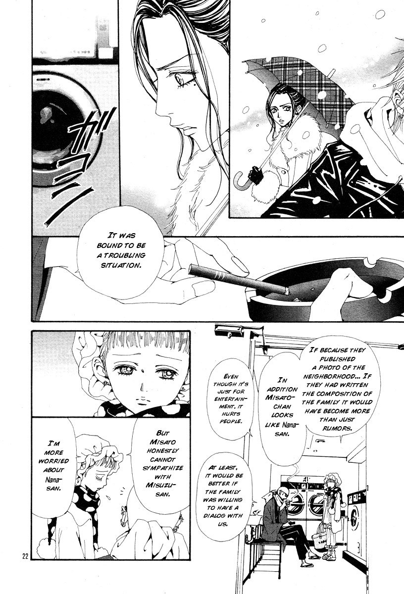 Nana Chapter 65 page 24 - Chapter 65