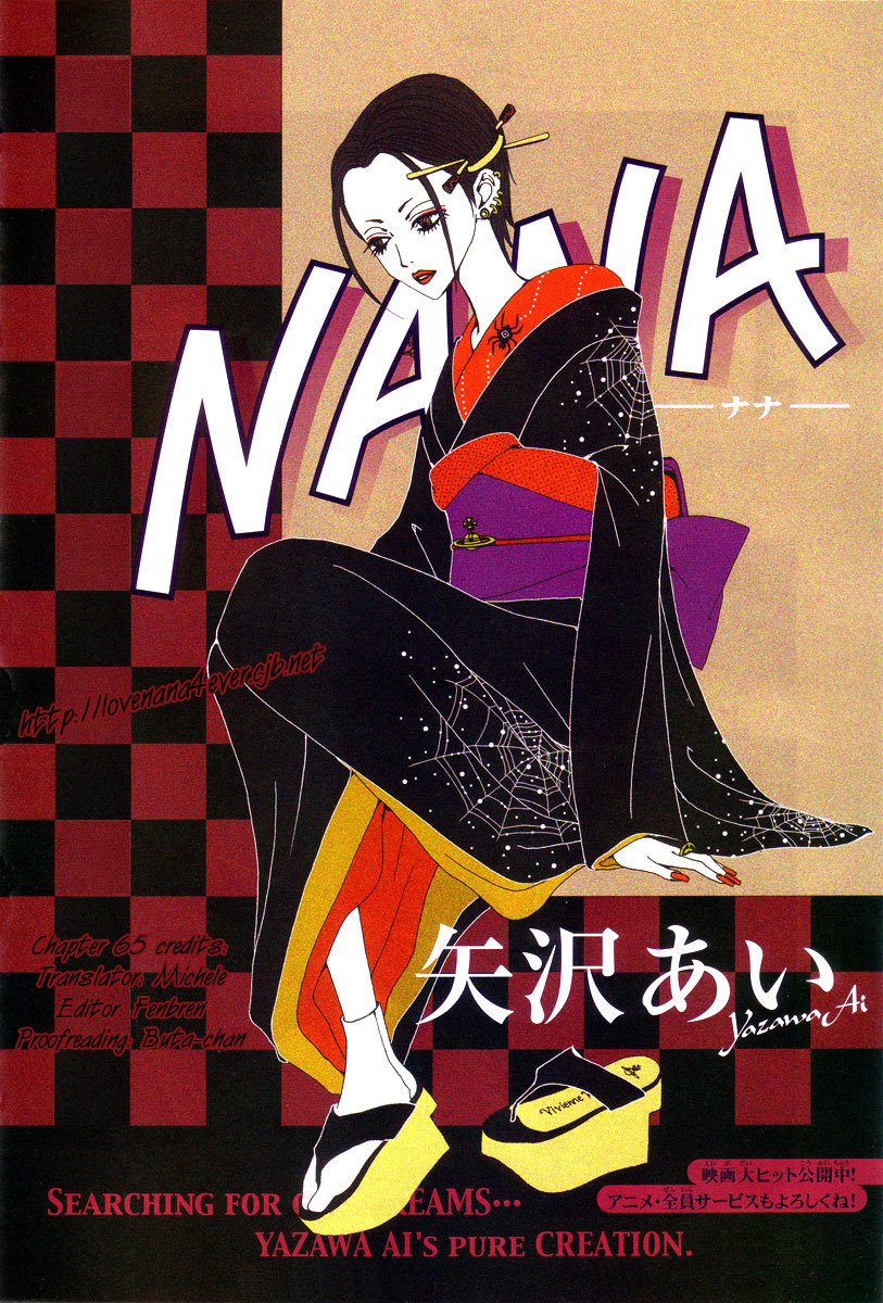 Nana Chapter 65 page 41 - Chapter 65