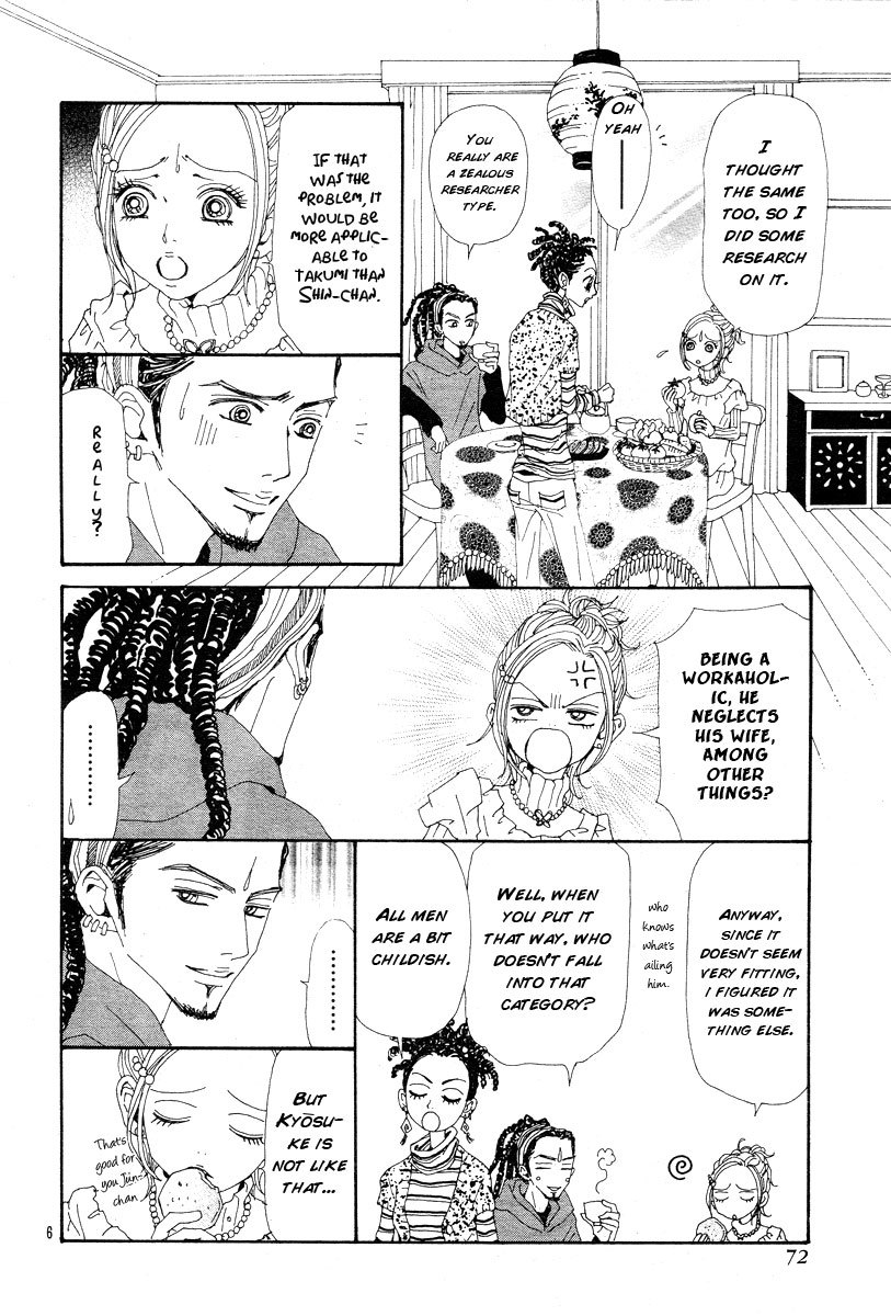 Nana Chapter 65 page 8 - Chapter 65