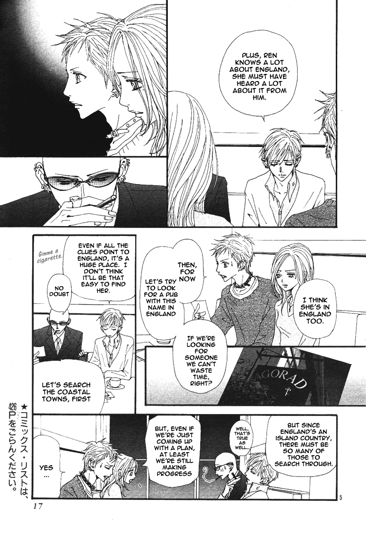 Nana Chapter 66 page 12 - Chapter 66