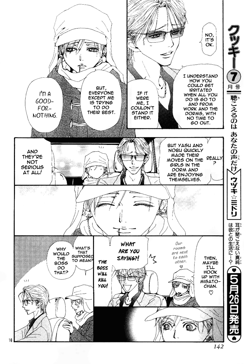 Nana Chapter 67 page 20 - Chapter 67