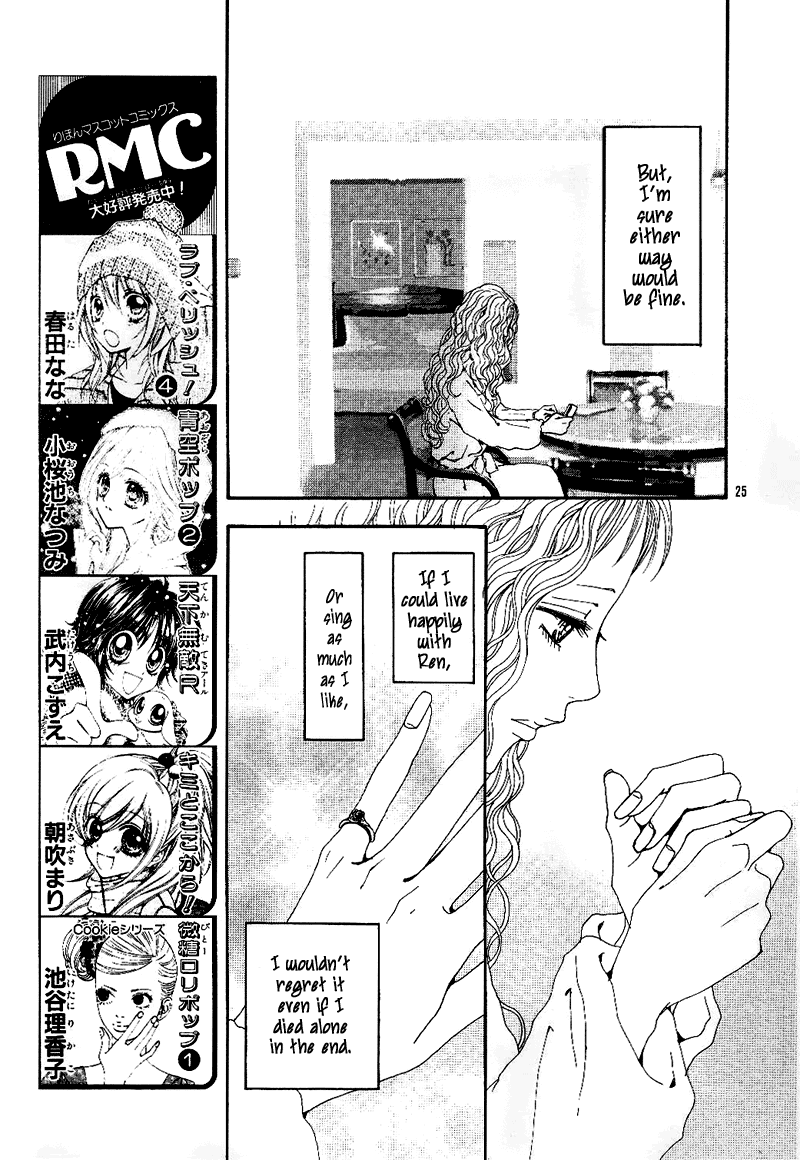 Nana Chapter 67 page 29 - Chapter 67