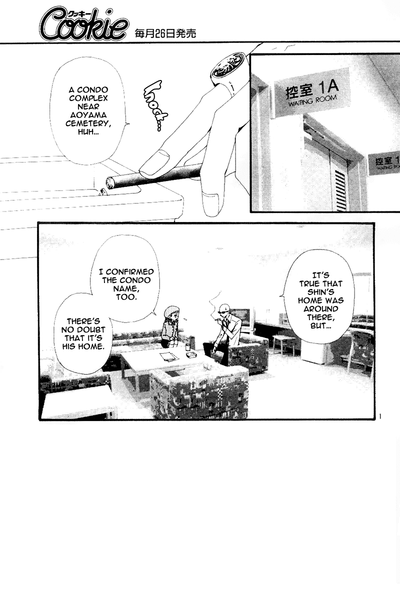 Nana Chapter 67 page 5 - Chapter 67