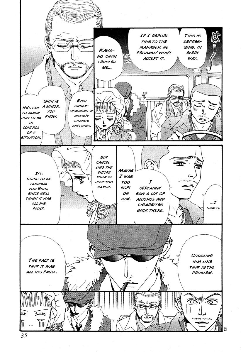 Nana Chapter 68 page 24 - Chapter 68