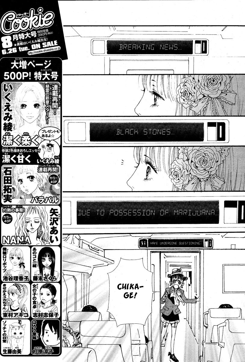 Nana Chapter 68 page 8 - Chapter 68