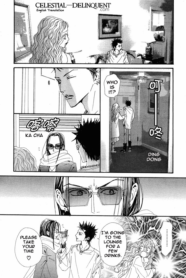 Nana Chapter 69 page 11 - Chapter 69