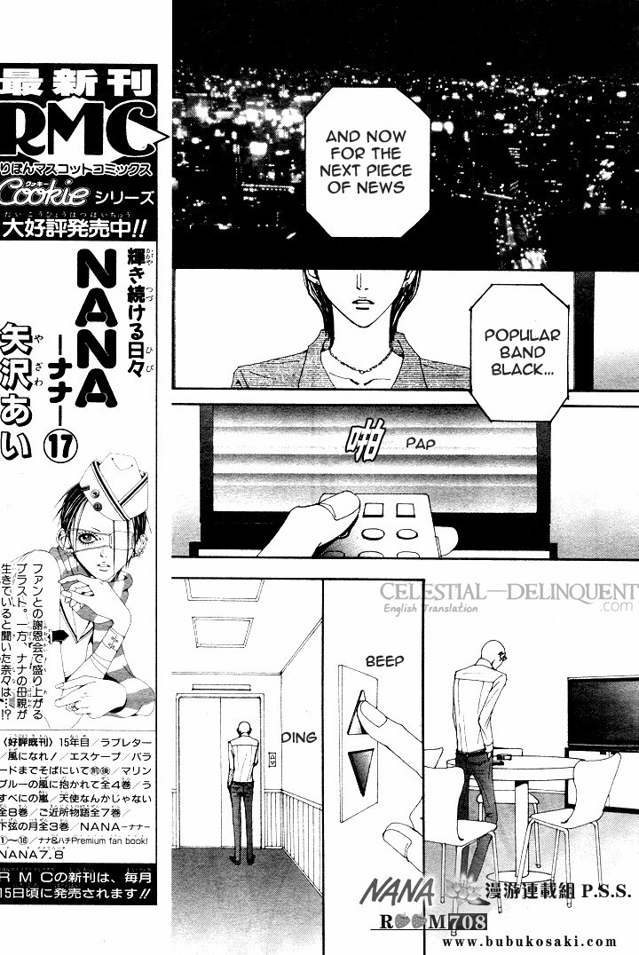 Nana Chapter 69 page 17 - Chapter 69
