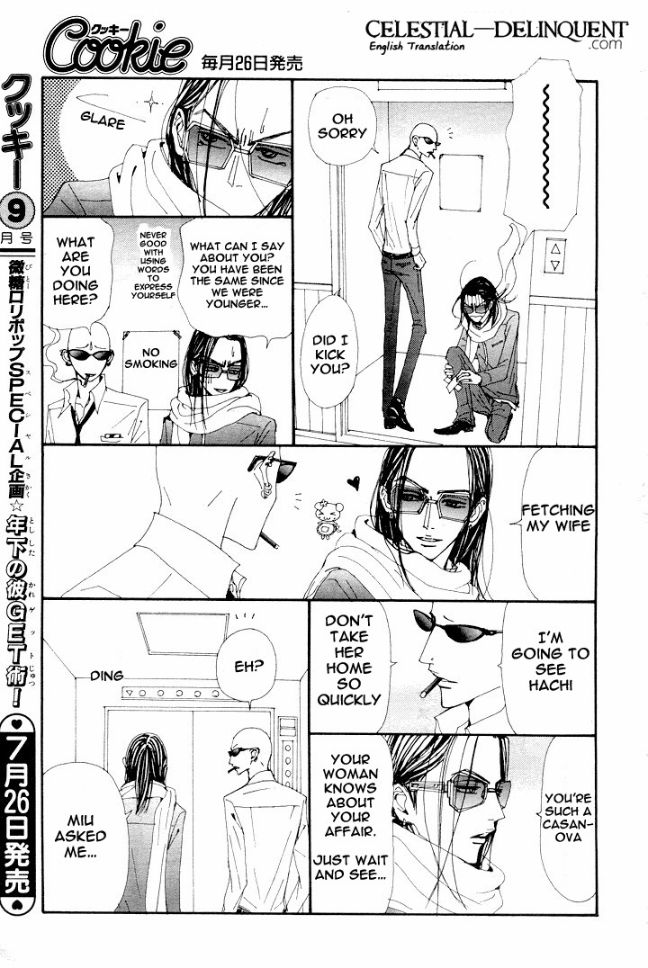 Nana Chapter 69 page 19 - Chapter 69