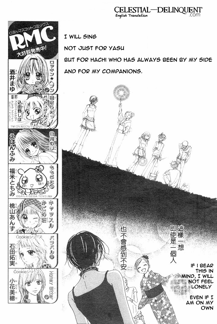 Nana Chapter 69 page 29 - Chapter 69