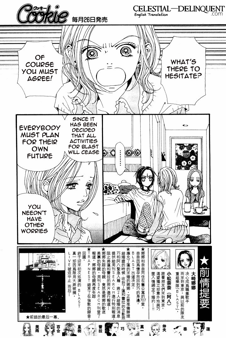 Nana Chapter 69 page 3 - Chapter 69