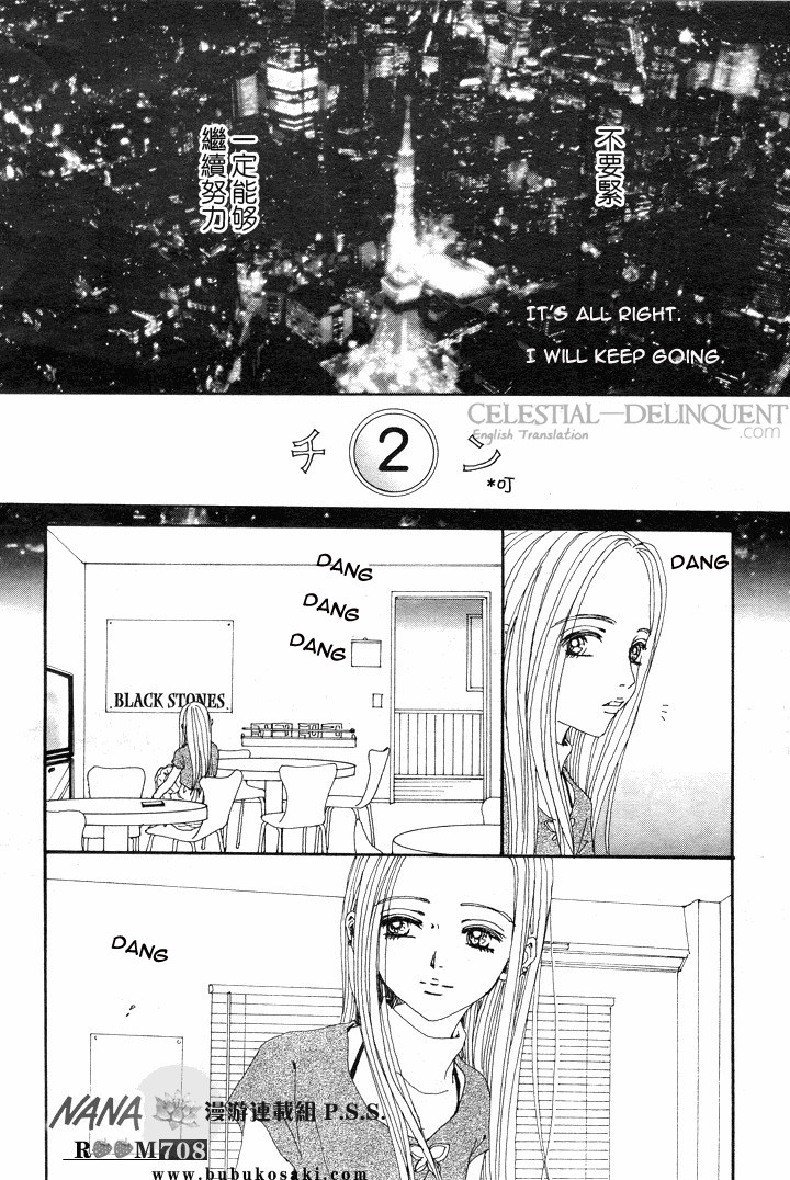 Nana Chapter 69 page 30 - Chapter 69