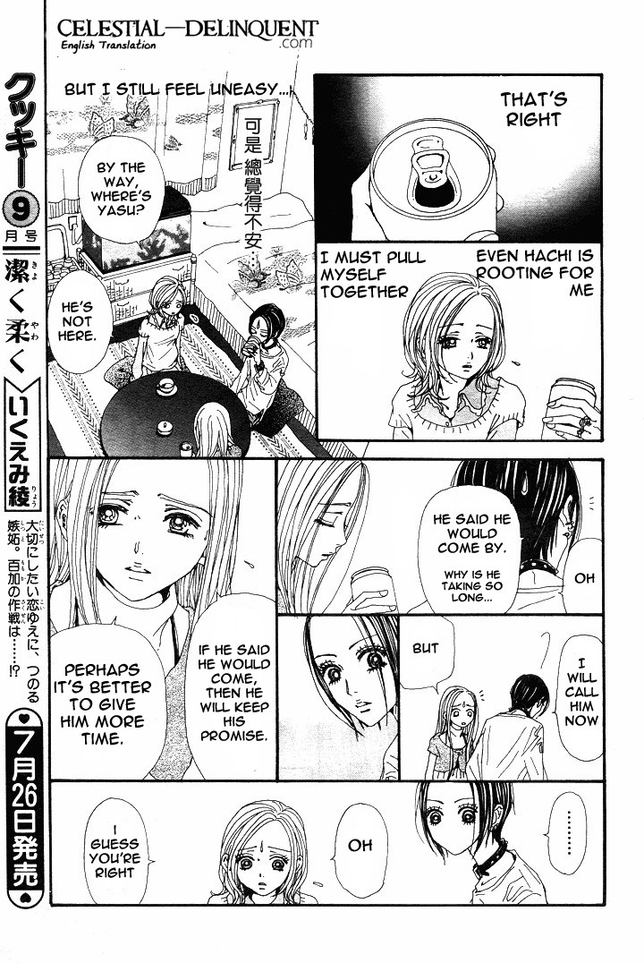 Nana Chapter 69 page 5 - Chapter 69