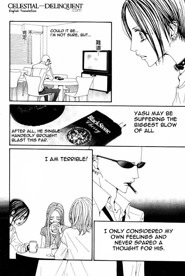 Nana Chapter 69 page 6 - Chapter 69