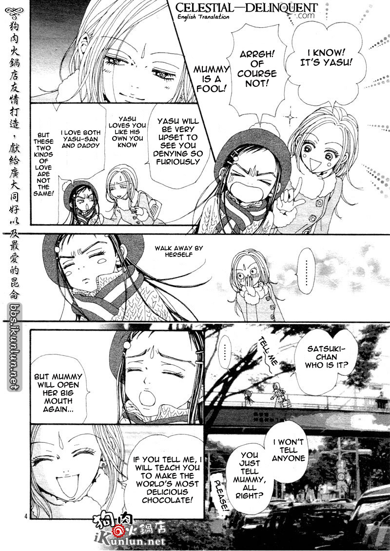 Nana Chapter 70 page 11 - Chapter 70