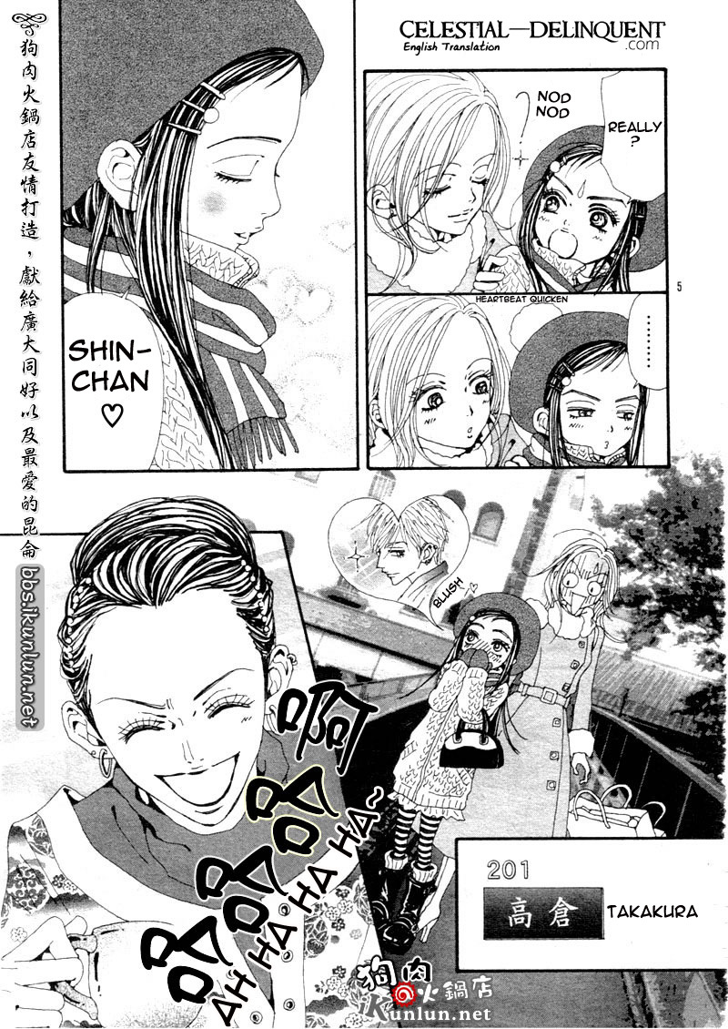 Nana Chapter 70 page 12 - Chapter 70
