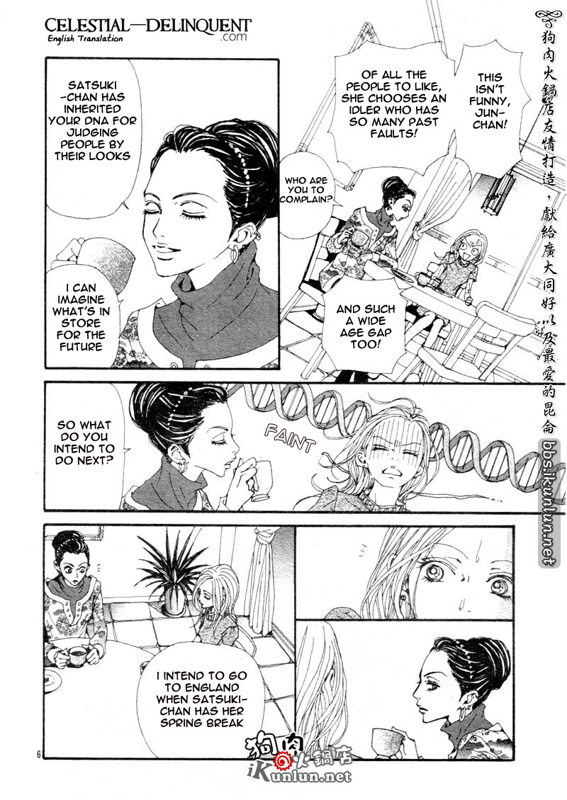 Nana Chapter 70 page 13 - Chapter 70