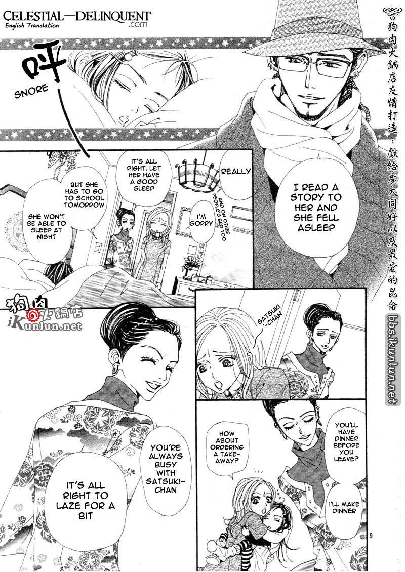 Nana Chapter 70 page 16 - Chapter 70