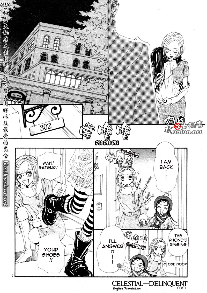 Nana Chapter 70 page 17 - Chapter 70