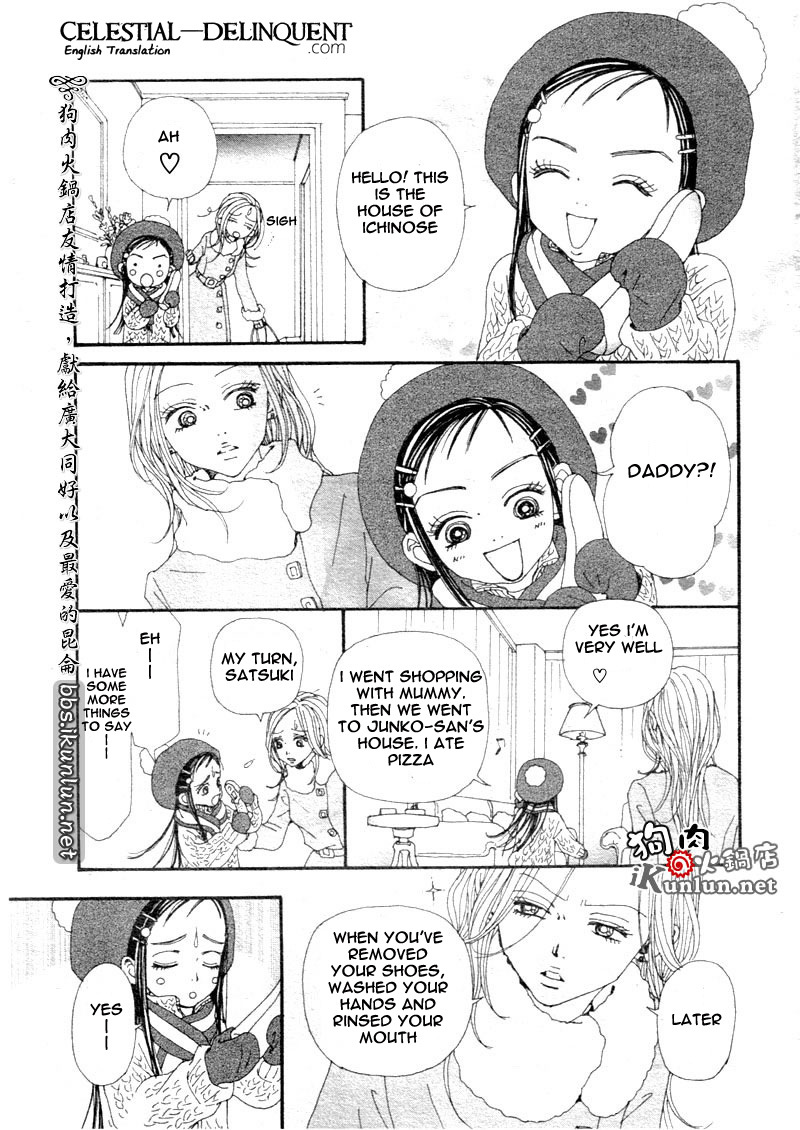Nana Chapter 70 page 18 - Chapter 70