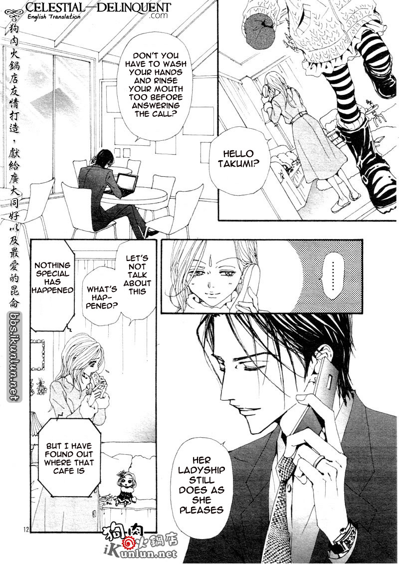 Nana Chapter 70 page 19 - Chapter 70