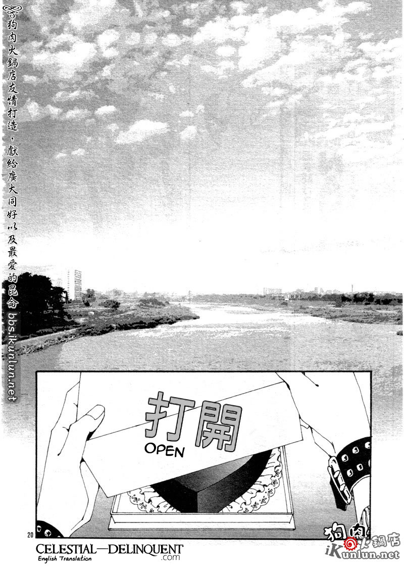 Nana Chapter 70 page 27 - Chapter 70