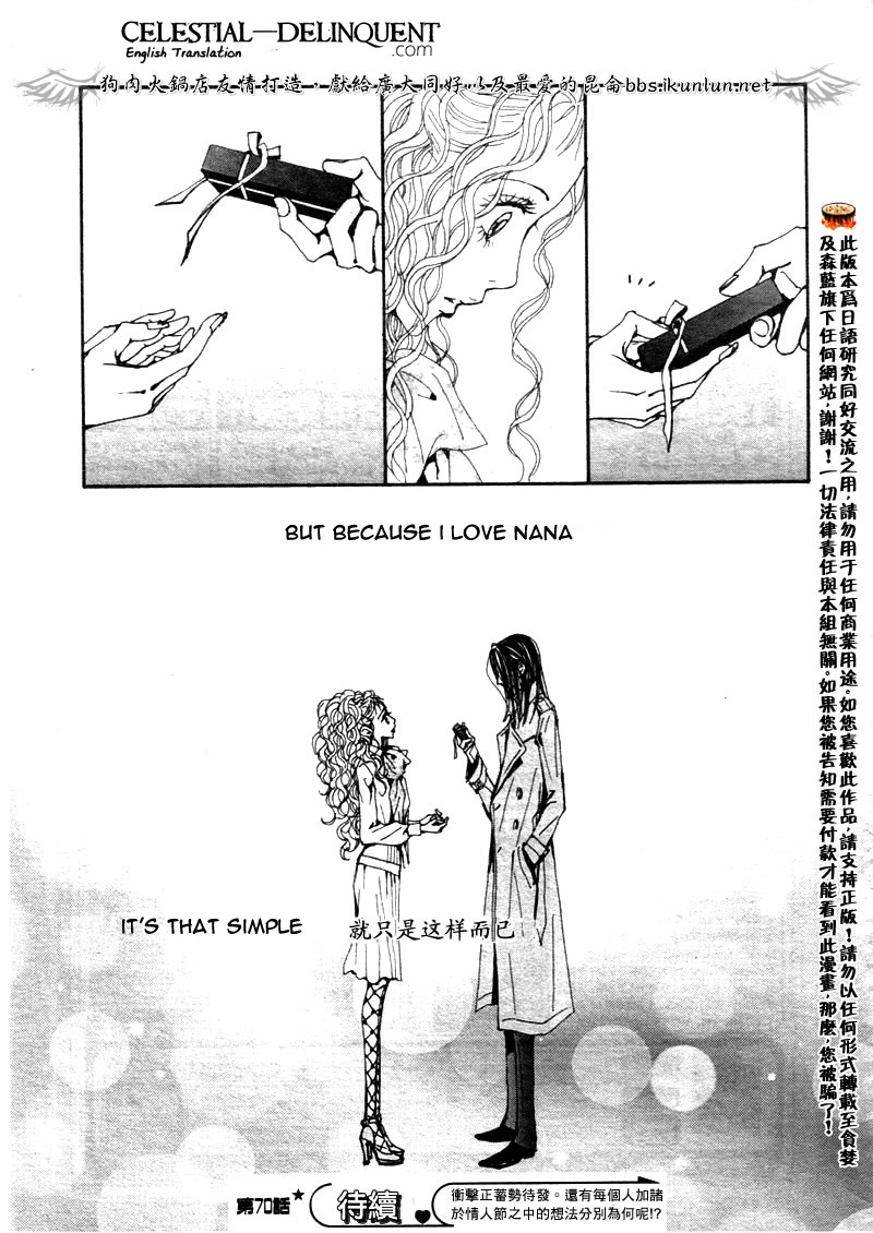 Nana Chapter 70 page 44 - Chapter 70