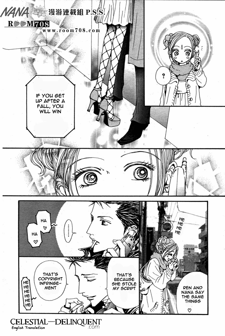 Nana Chapter 71 page 18 - Chapter 71