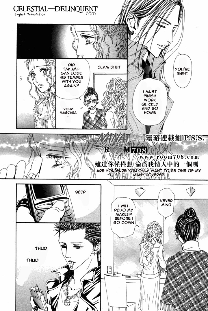 Nana Chapter 71 page 26 - Chapter 71
