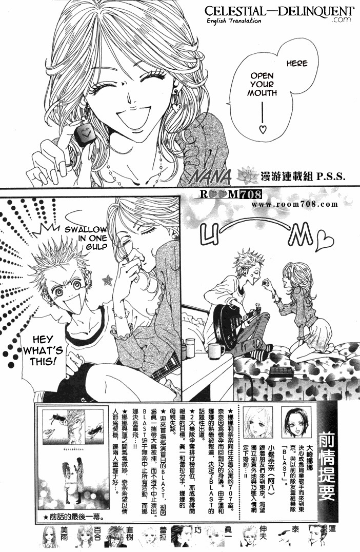 Nana Chapter 71 page 3 - Chapter 71