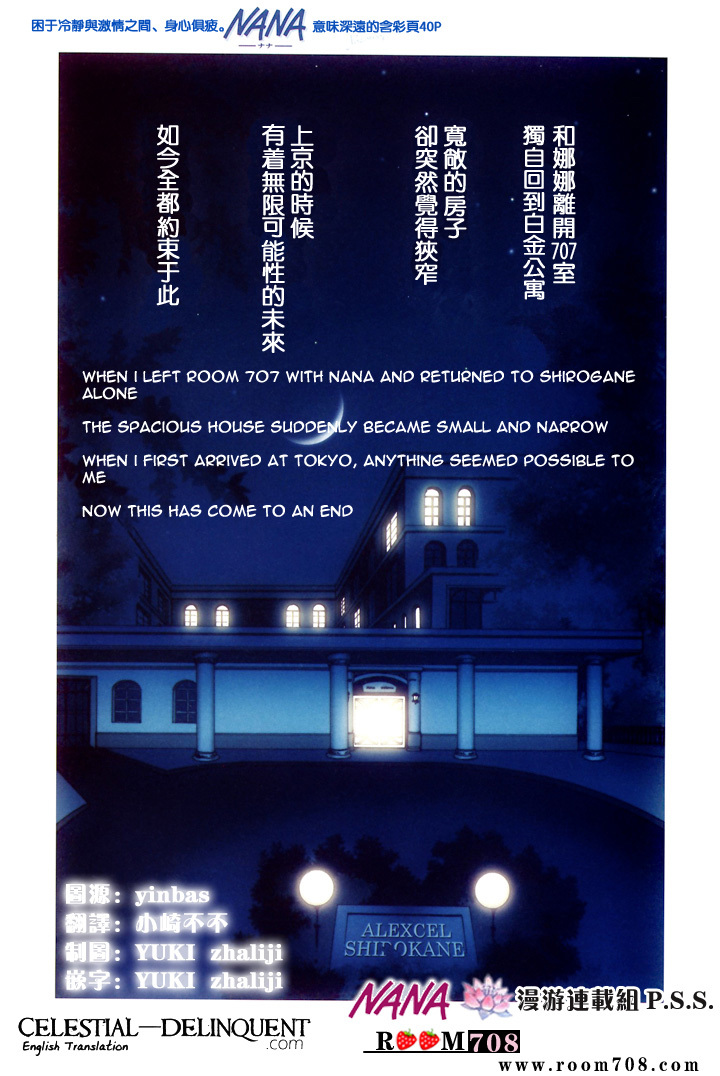 Nana Chapter 72 page 1 - Chapter 72