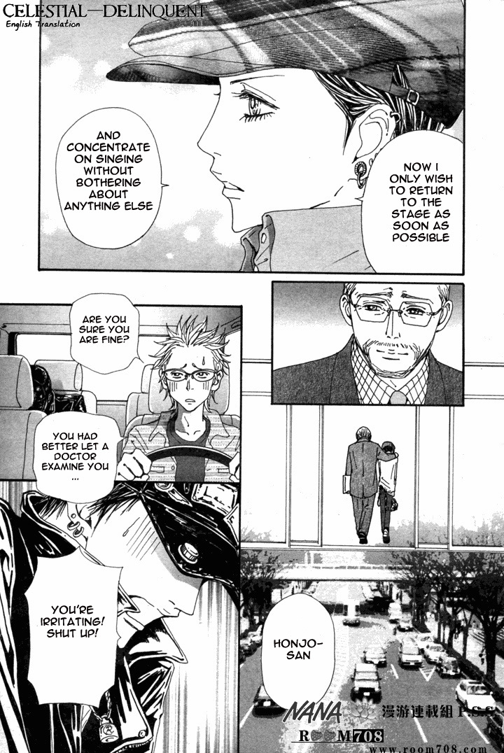 Nana Chapter 72 page 17 - Chapter 72