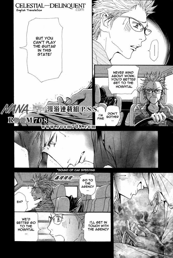Nana Chapter 72 page 18 - Chapter 72
