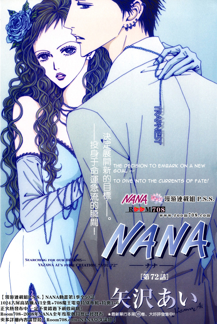 Nana Chapter 72 page 2 - Chapter 72
