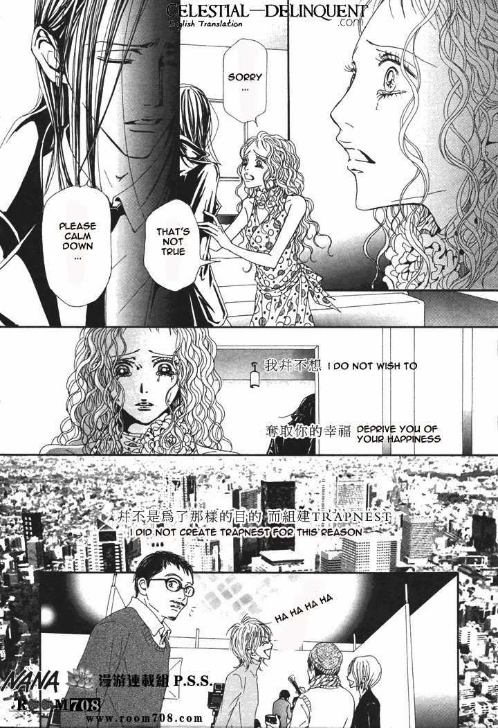 Nana Chapter 72 page 30 - Chapter 72