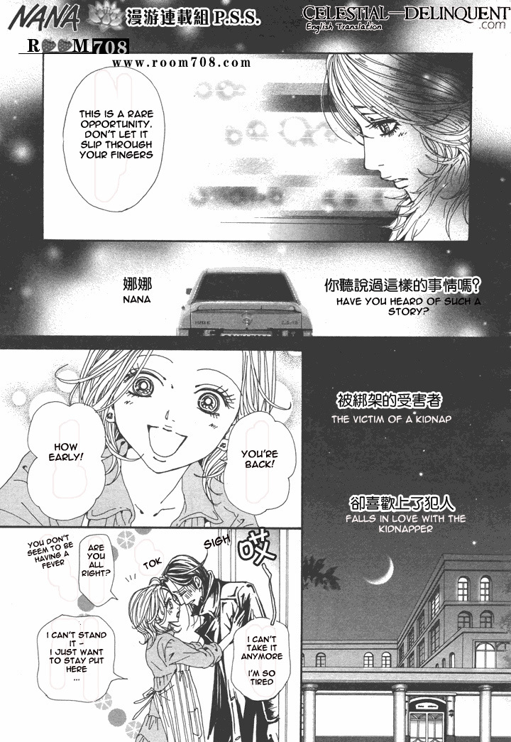 Nana Chapter 72 page 39 - Chapter 72