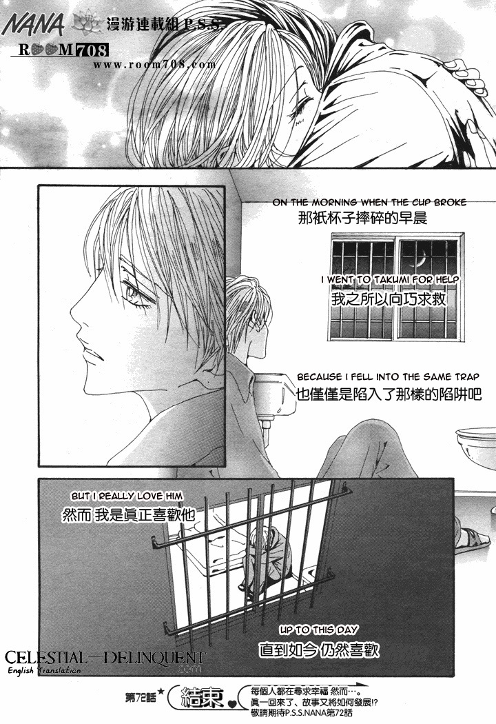 Nana Chapter 72 page 40 - Chapter 72