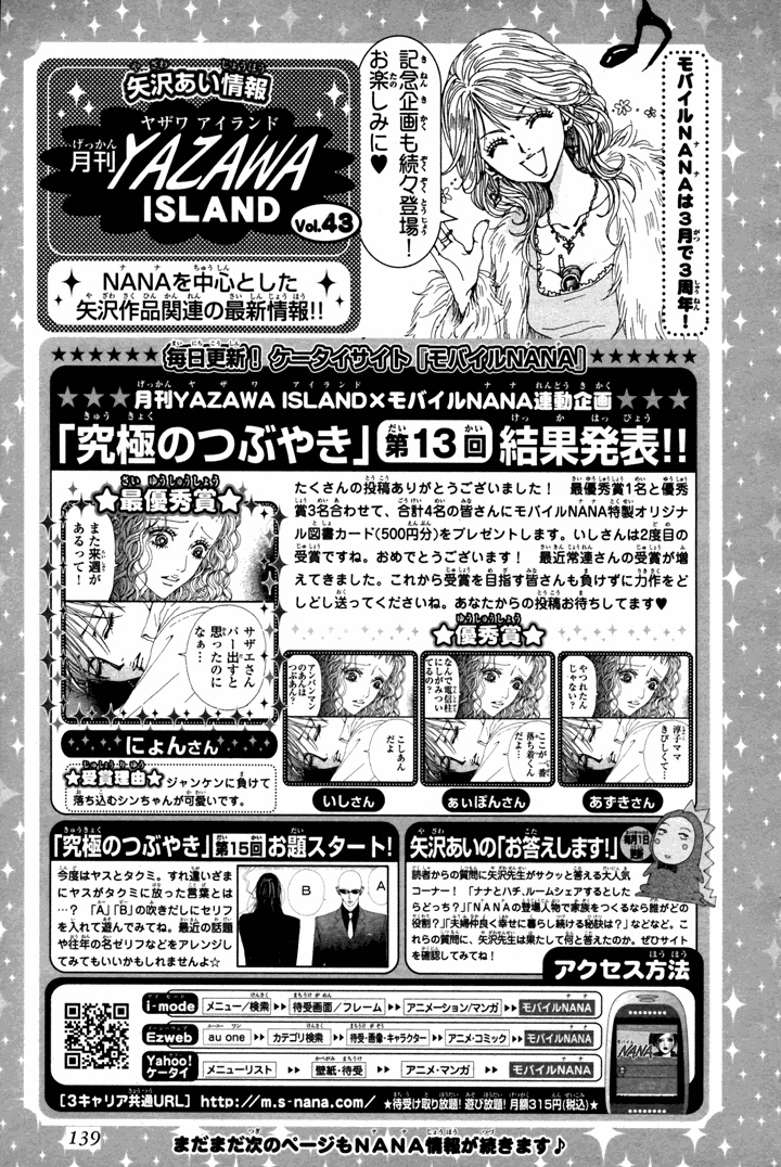 Nana Chapter 72 page 41 - Chapter 72