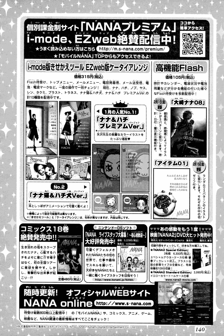 Nana Chapter 72 page 42 - Chapter 72