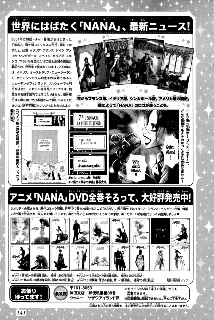 Nana Chapter 72 page 43 - Chapter 72