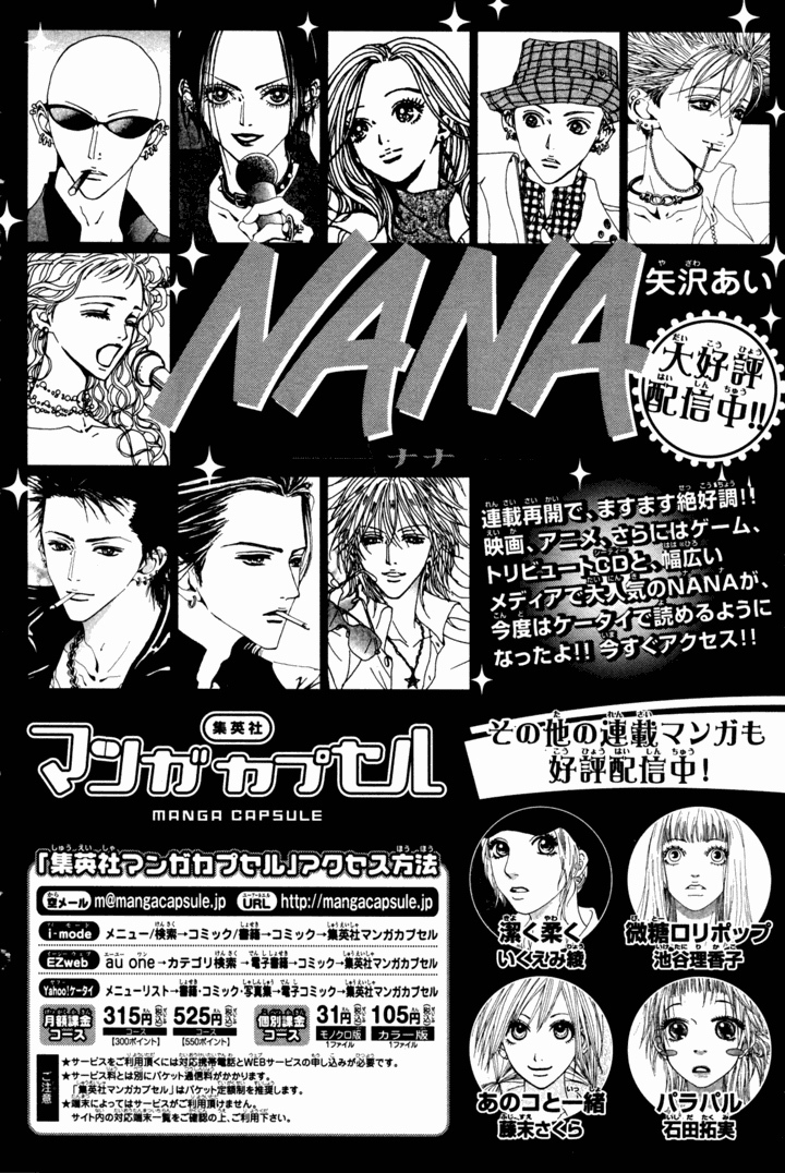 Nana Chapter 72 page 44 - Chapter 72